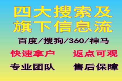 成功案例：SEM代运营服务公司助力企业腾飞