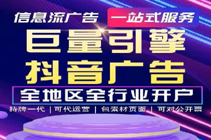信息流开户返点实战：案例分享如何赚取更多返利